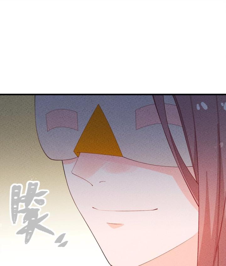 Là Thánh Hoàng Chính Đạo, Ta Cưới Ma Tôn Tà Đạo？！ Chapter 99 - Trang 2