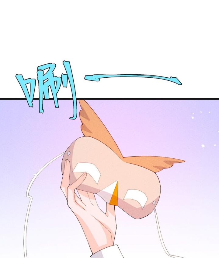 Là Thánh Hoàng Chính Đạo, Ta Cưới Ma Tôn Tà Đạo？！ Chapter 99 - Trang 2