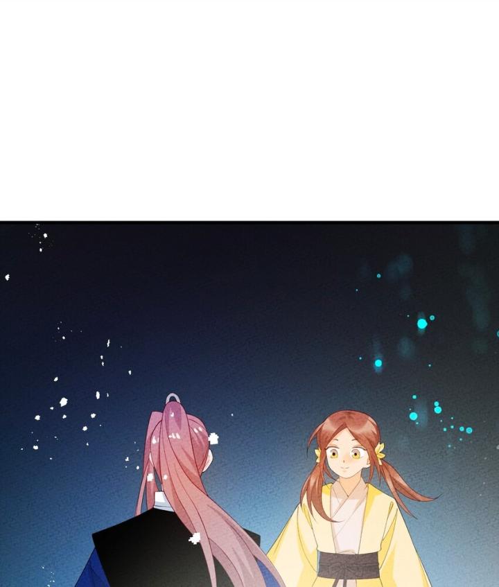 Là Thánh Hoàng Chính Đạo, Ta Cưới Ma Tôn Tà Đạo？！ Chapter 99 - Trang 2