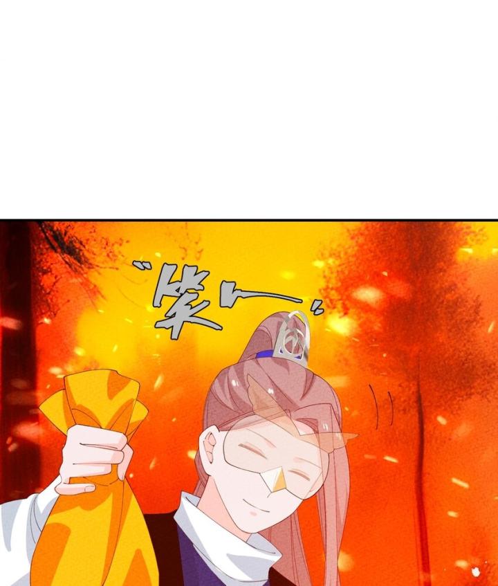 Là Thánh Hoàng Chính Đạo, Ta Cưới Ma Tôn Tà Đạo？！ Chapter 99 - Trang 2