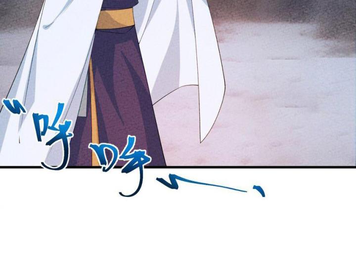 Là Thánh Hoàng Chính Đạo, Ta Cưới Ma Tôn Tà Đạo？！ Chapter 100 - Trang 2
