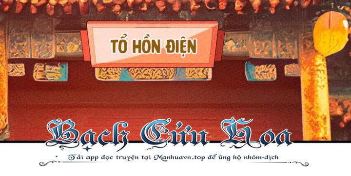 Là Thánh Hoàng Chính Đạo, Ta Cưới Ma Tôn Tà Đạo？！ Chapter 100 - Trang 2