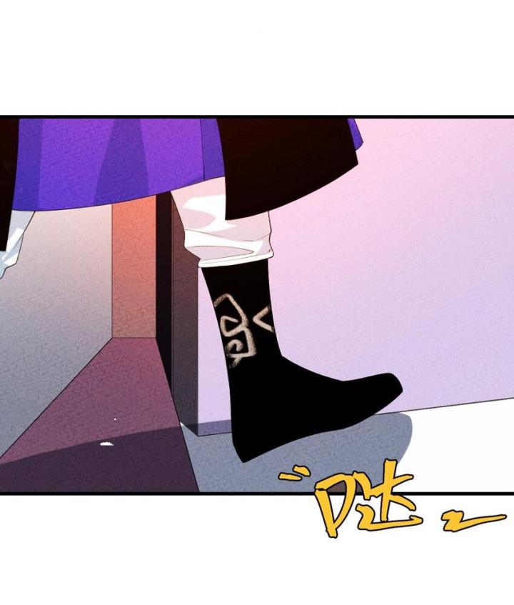 Là Thánh Hoàng Chính Đạo, Ta Cưới Ma Tôn Tà Đạo？！ Chapter 100 - Trang 2