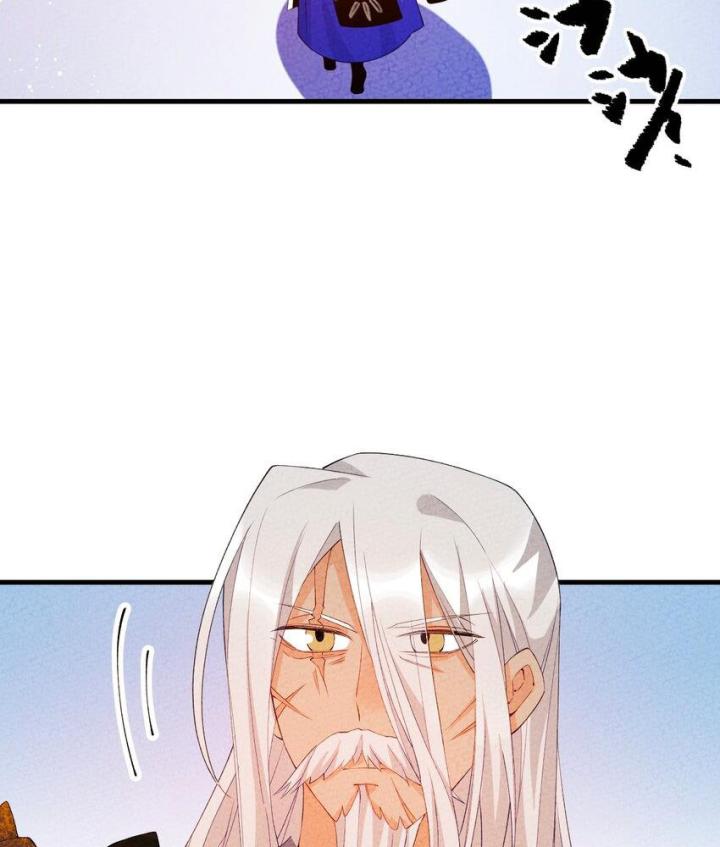 Là Thánh Hoàng Chính Đạo, Ta Cưới Ma Tôn Tà Đạo？！ Chapter 100 - Trang 2