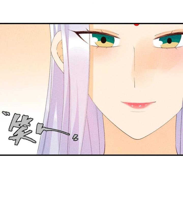 Là Thánh Hoàng Chính Đạo, Ta Cưới Ma Tôn Tà Đạo？！ Chapter 100 - Trang 2