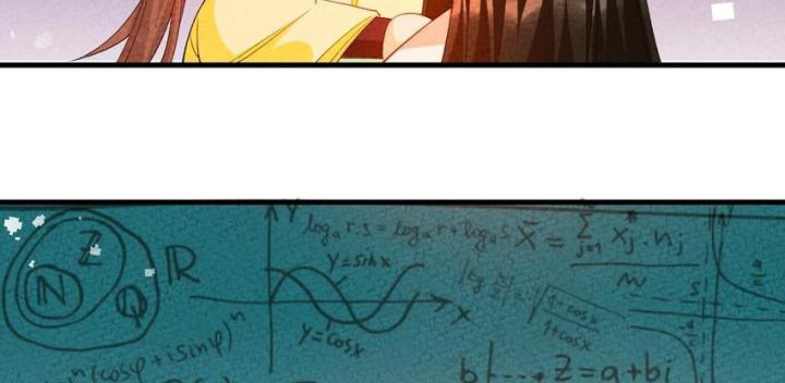 Là Thánh Hoàng Chính Đạo, Ta Cưới Ma Tôn Tà Đạo？！ Chapter 100 - Trang 2