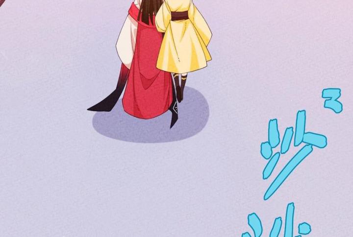 Là Thánh Hoàng Chính Đạo, Ta Cưới Ma Tôn Tà Đạo？！ Chapter 100 - Trang 2