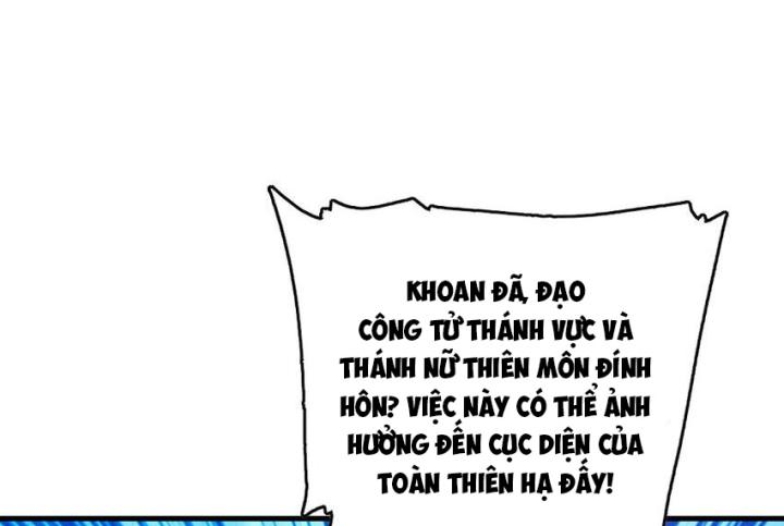 Là Thánh Hoàng Chính Đạo, Ta Cưới Ma Tôn Tà Đạo？！ Chapter 100 - Trang 2