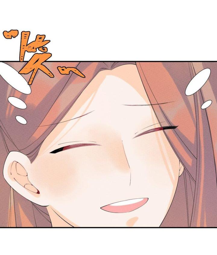 Là Thánh Hoàng Chính Đạo, Ta Cưới Ma Tôn Tà Đạo？！ Chapter 101 - Trang 2