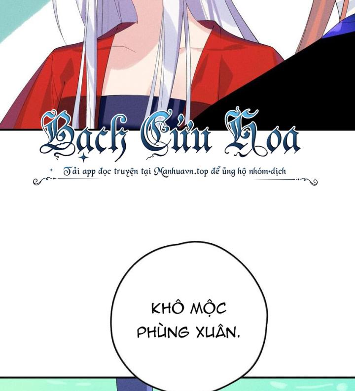 Là Thánh Hoàng Chính Đạo, Ta Cưới Ma Tôn Tà Đạo？！ Chapter 101 - Trang 2