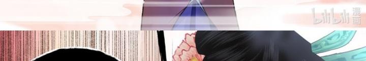 Tiên Kiếm Kỳ Hiệp Truyện Tứ Chapter 34 - Trang 3