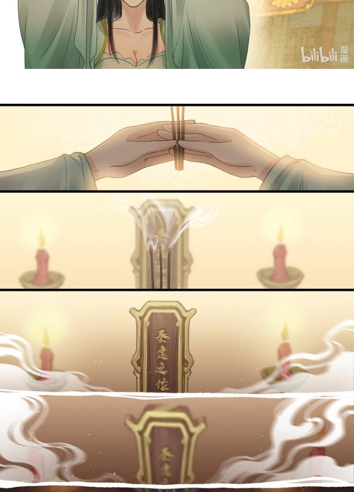 Tiên Kiếm Kỳ Hiệp Truyện Tứ Chapter 34 - Trang 3