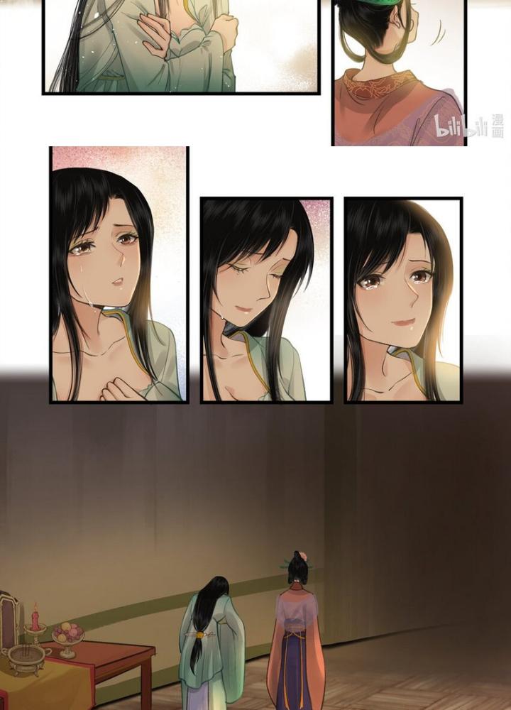 Tiên Kiếm Kỳ Hiệp Truyện Tứ Chapter 34 - Trang 3