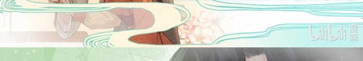 Tiên Kiếm Kỳ Hiệp Truyện Tứ Chapter 35 - Trang 3