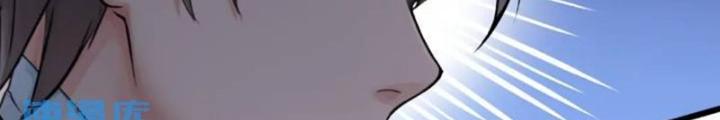 Tuyệt Thế Thiên Tài Hệ Thống Chapter 100 - Trang 2