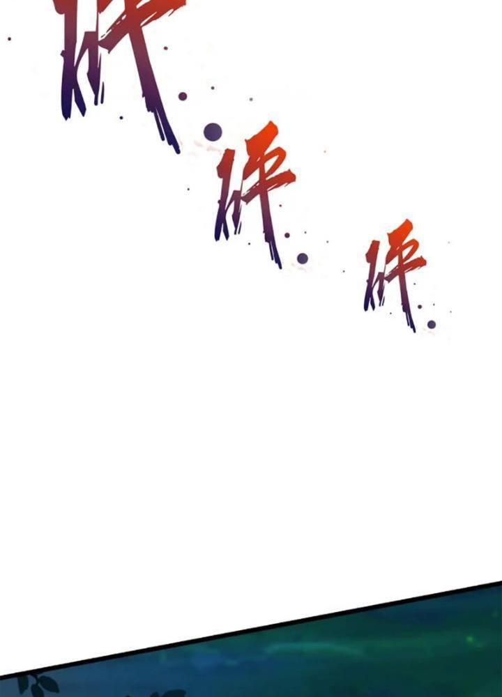 Tuyệt Thế Thiên Tài Hệ Thống Chapter 100 - Trang 2