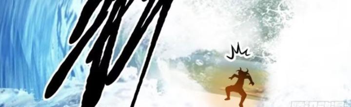 Tiên Nhân Này Quá Nghiêm Túc Chapter 75 - Trang 3