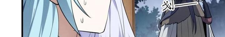Tiên Nhân Này Quá Nghiêm Túc Chapter 76 - Trang 3