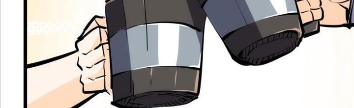 Tự Kỷ Luật Ta Đây Bất Khả Chiến Bại Chapter 113 - Trang 4