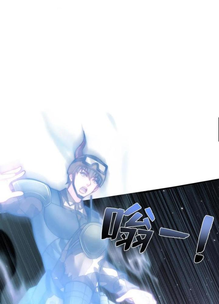 Bỉ Nhân Độc Tìm Đường Chết Chapter 127 - Trang 2