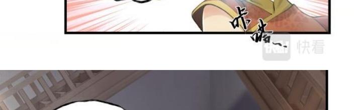 Tiên Kiếm Kỳ Hiệp Truyện Tứ Chapter 37 - Trang 3