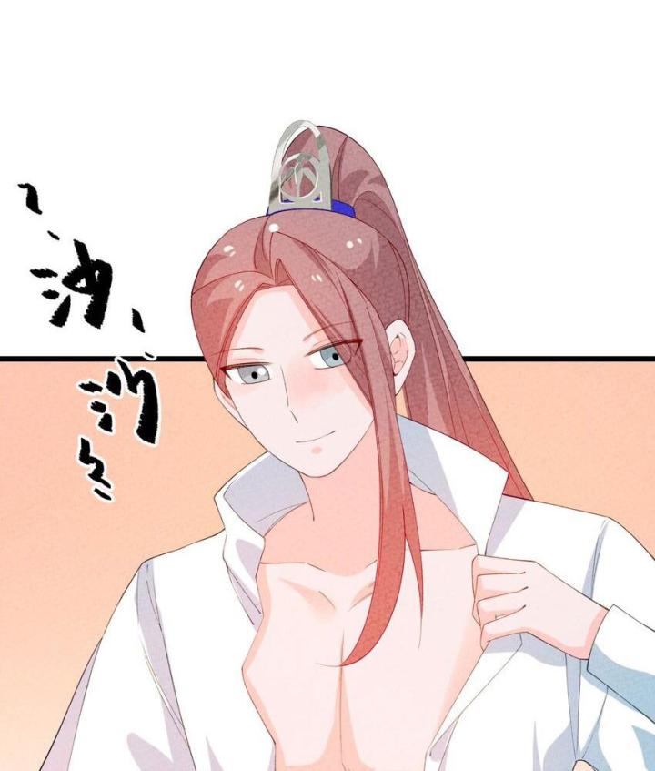 Là Thánh Hoàng Chính Đạo, Ta Cưới Ma Tôn Tà Đạo？！ Chapter 102 - Trang 2