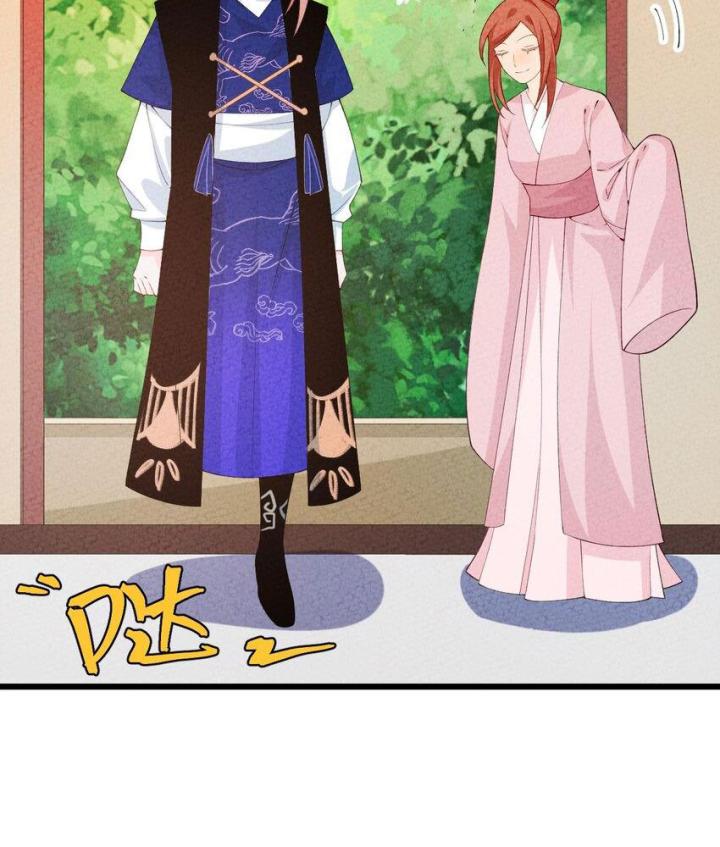 Là Thánh Hoàng Chính Đạo, Ta Cưới Ma Tôn Tà Đạo？！ Chapter 102 - Trang 2