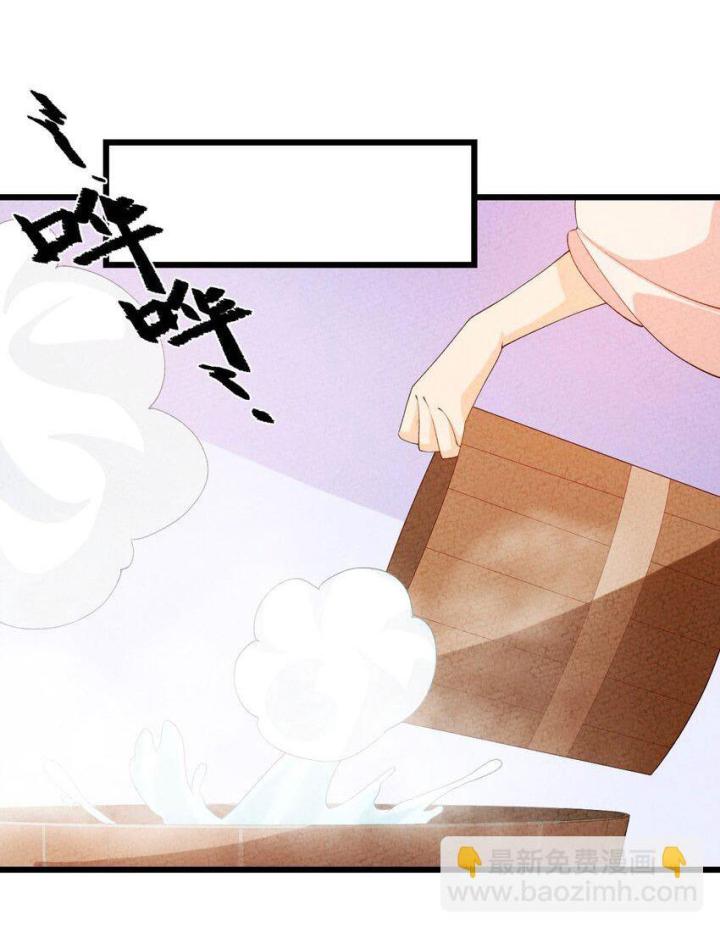 Là Thánh Hoàng Chính Đạo, Ta Cưới Ma Tôn Tà Đạo？！ Chapter 102 - Trang 2