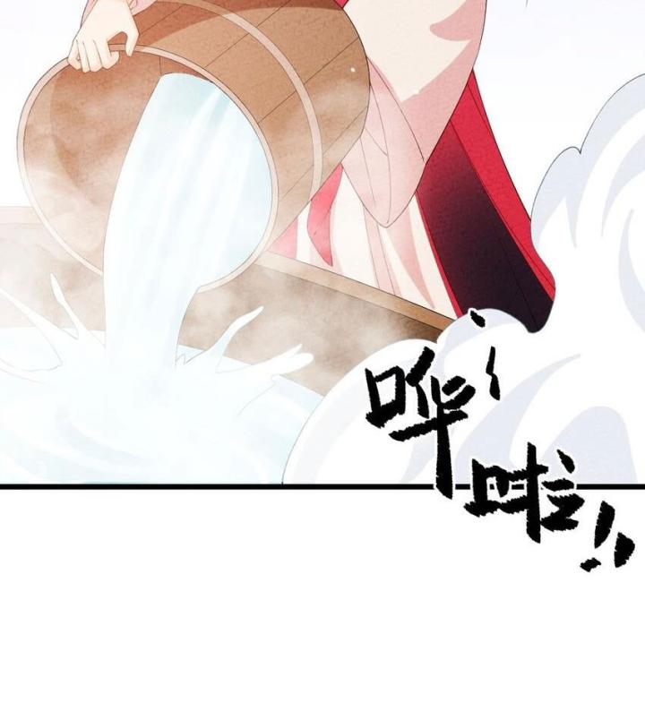 Là Thánh Hoàng Chính Đạo, Ta Cưới Ma Tôn Tà Đạo？！ Chapter 102 - Trang 2