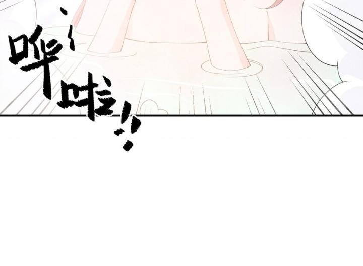 Là Thánh Hoàng Chính Đạo, Ta Cưới Ma Tôn Tà Đạo？！ Chapter 103 - Trang 2