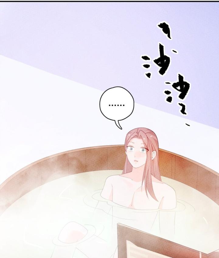 Là Thánh Hoàng Chính Đạo, Ta Cưới Ma Tôn Tà Đạo？！ Chapter 103 - Trang 2