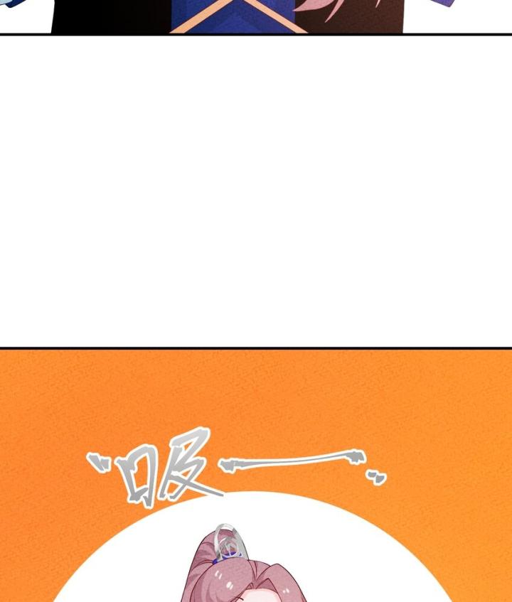 Là Thánh Hoàng Chính Đạo, Ta Cưới Ma Tôn Tà Đạo？！ Chapter 103 - Trang 2