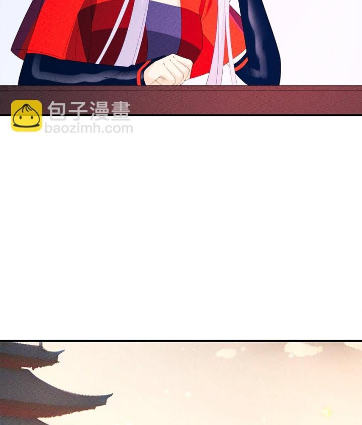 Là Thánh Hoàng Chính Đạo, Ta Cưới Ma Tôn Tà Đạo？！ Chapter 103 - Trang 2