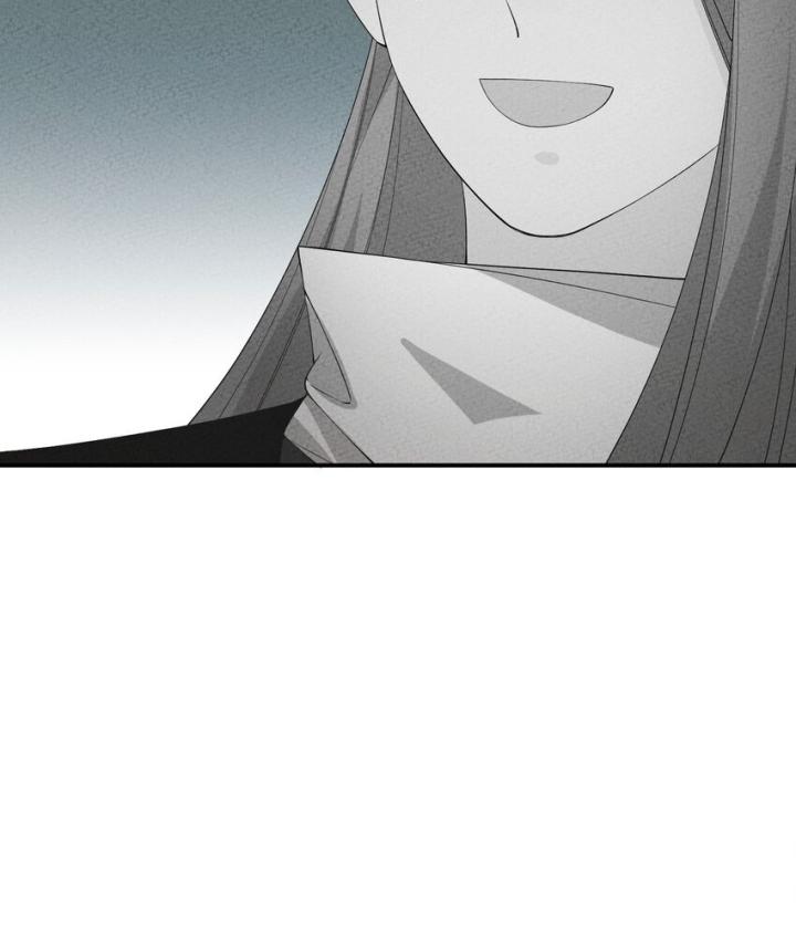 Là Thánh Hoàng Chính Đạo, Ta Cưới Ma Tôn Tà Đạo？！ Chapter 103 - Trang 2