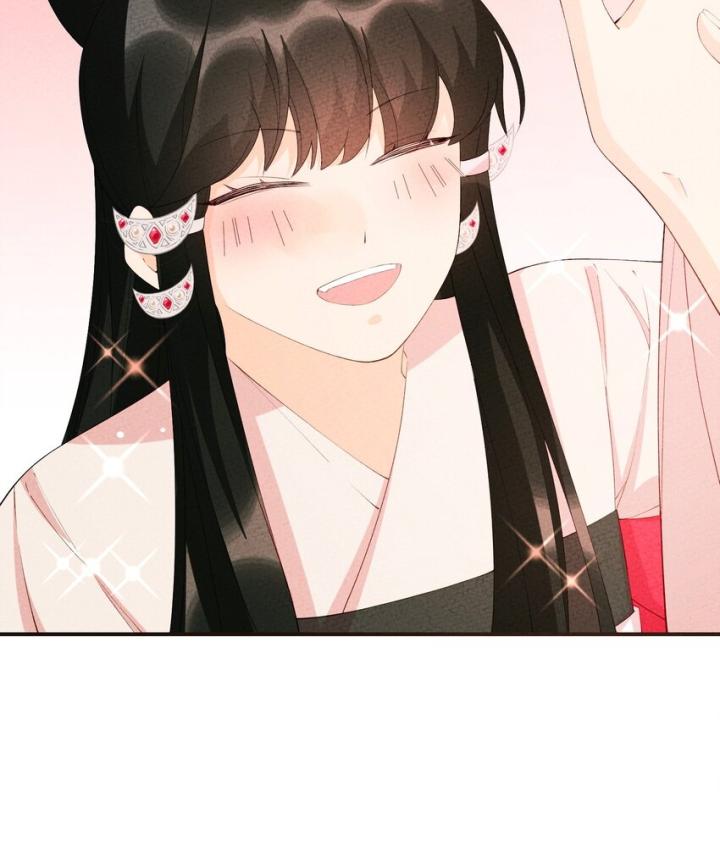 Là Thánh Hoàng Chính Đạo, Ta Cưới Ma Tôn Tà Đạo？！ Chapter 103 - Trang 2