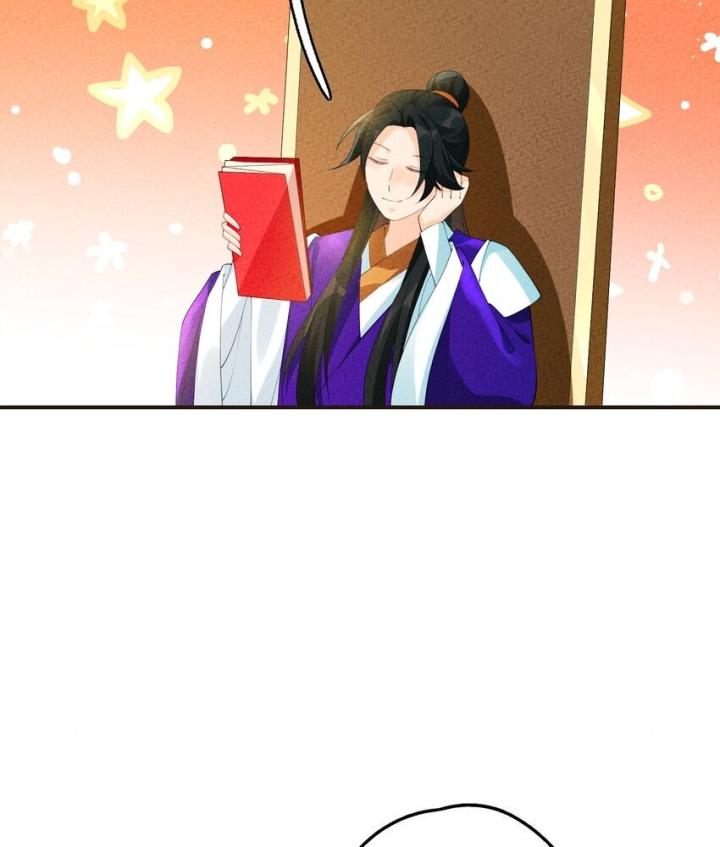 Là Thánh Hoàng Chính Đạo, Ta Cưới Ma Tôn Tà Đạo？！ Chapter 104 - Trang 2
