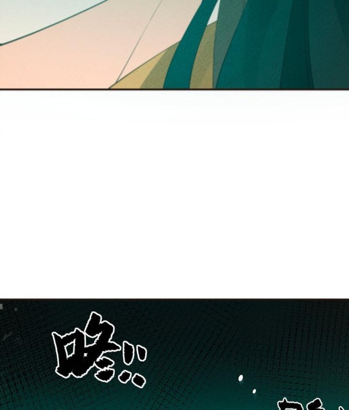 Là Thánh Hoàng Chính Đạo, Ta Cưới Ma Tôn Tà Đạo？！ Chapter 104 - Trang 2