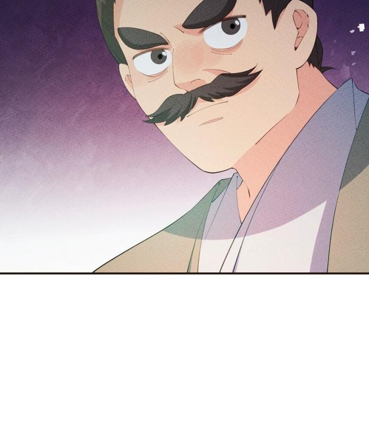 Là Thánh Hoàng Chính Đạo, Ta Cưới Ma Tôn Tà Đạo？！ Chapter 104 - Trang 2