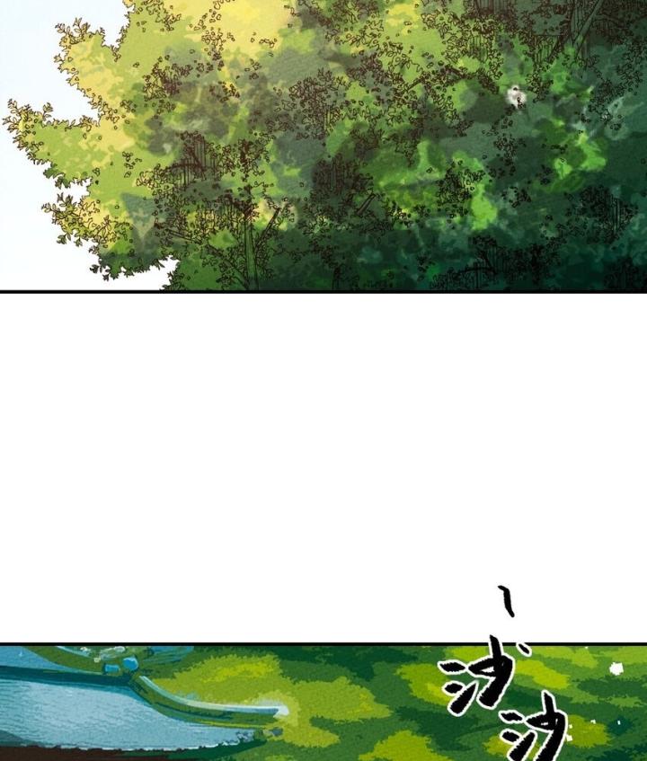 Là Thánh Hoàng Chính Đạo, Ta Cưới Ma Tôn Tà Đạo？！ Chapter 105 - Trang 2