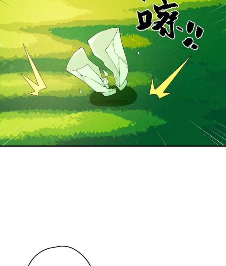 Là Thánh Hoàng Chính Đạo, Ta Cưới Ma Tôn Tà Đạo？！ Chapter 105 - Trang 2
