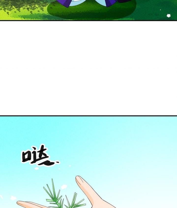 Là Thánh Hoàng Chính Đạo, Ta Cưới Ma Tôn Tà Đạo？！ Chapter 105 - Trang 2