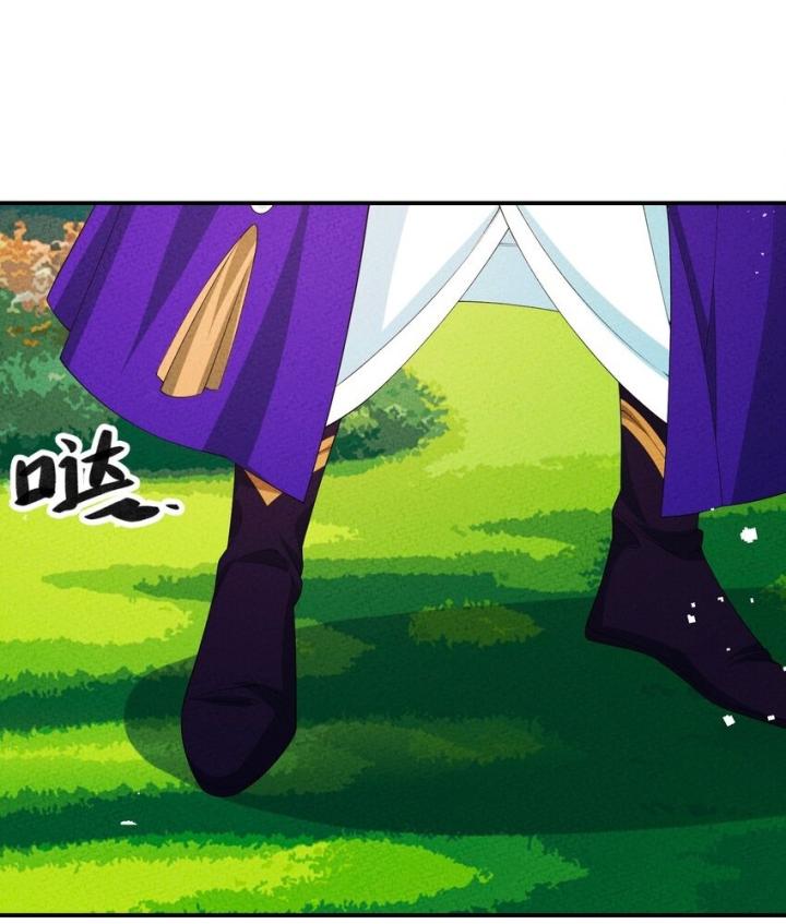Là Thánh Hoàng Chính Đạo, Ta Cưới Ma Tôn Tà Đạo？！ Chapter 105 - Trang 2