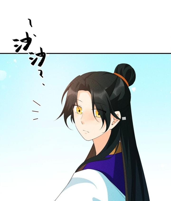 Là Thánh Hoàng Chính Đạo, Ta Cưới Ma Tôn Tà Đạo？！ Chapter 105 - Trang 2