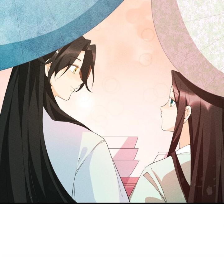 Là Thánh Hoàng Chính Đạo, Ta Cưới Ma Tôn Tà Đạo？！ Chapter 105 - Trang 2