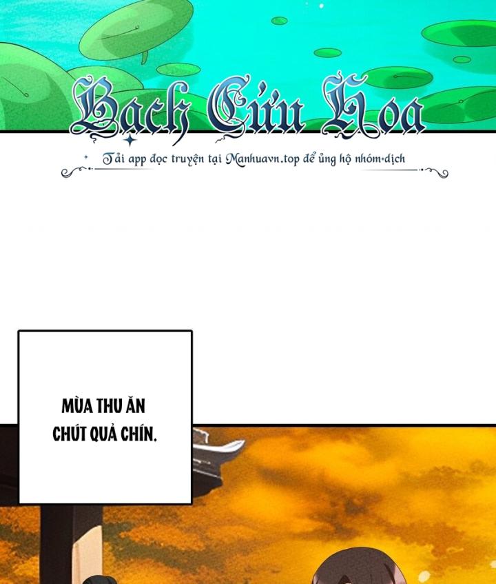 Là Thánh Hoàng Chính Đạo, Ta Cưới Ma Tôn Tà Đạo？！ Chapter 105 - Trang 2
