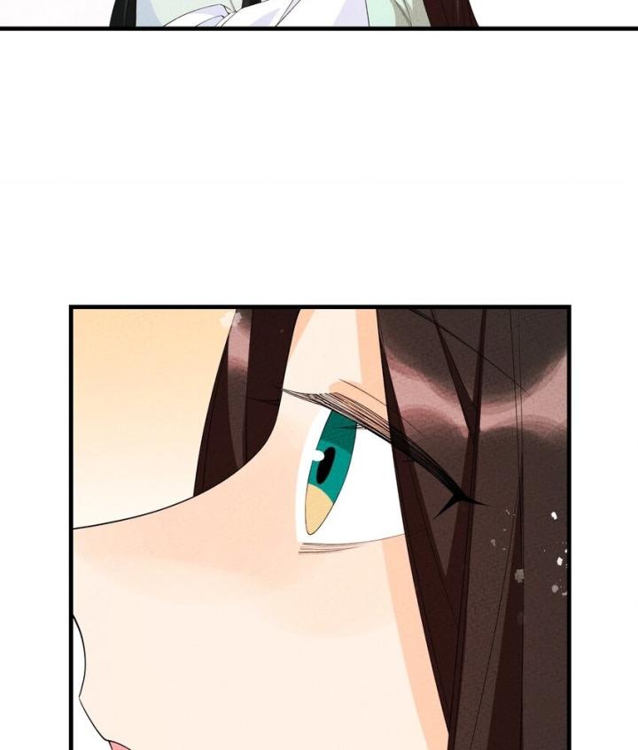 Là Thánh Hoàng Chính Đạo, Ta Cưới Ma Tôn Tà Đạo？！ Chapter 105 - Trang 2