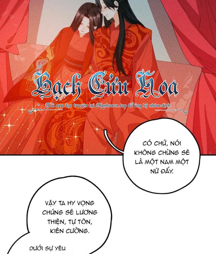 Là Thánh Hoàng Chính Đạo, Ta Cưới Ma Tôn Tà Đạo？！ Chapter 106 - Trang 2