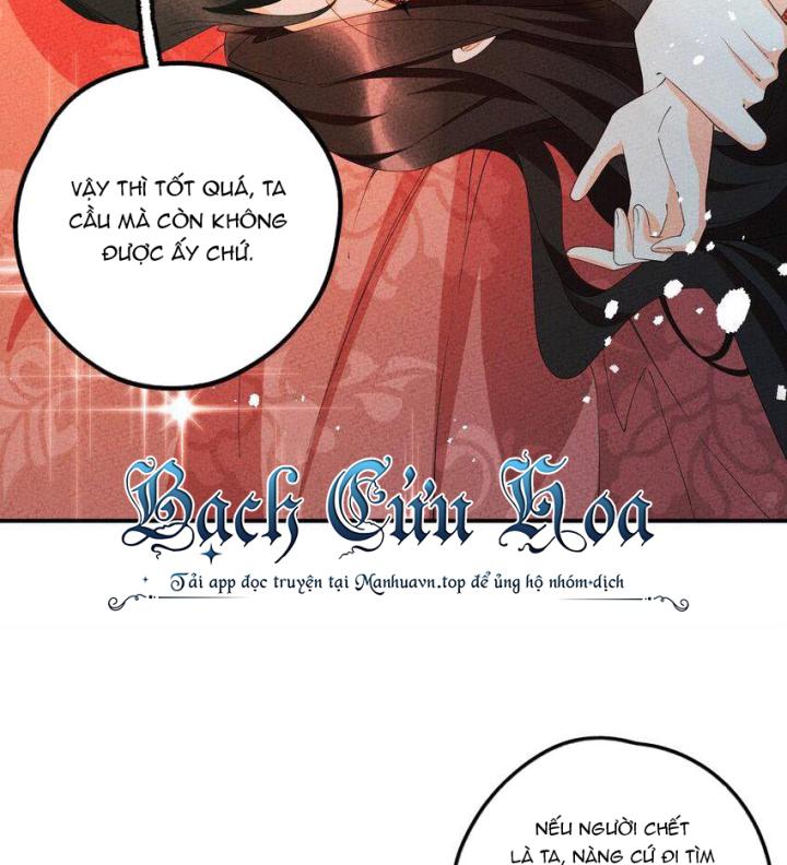Là Thánh Hoàng Chính Đạo, Ta Cưới Ma Tôn Tà Đạo？！ Chapter 106 - Trang 2