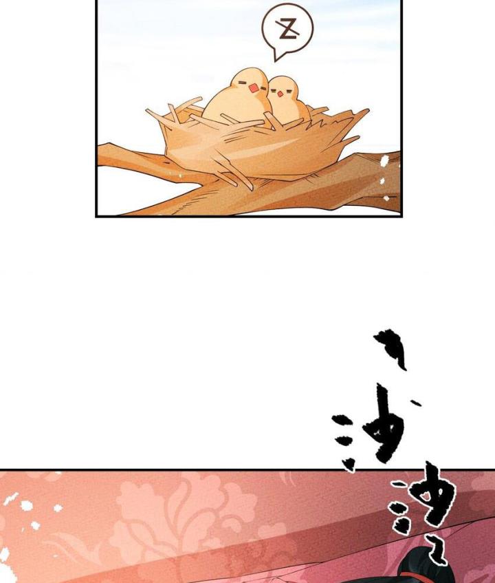 Là Thánh Hoàng Chính Đạo, Ta Cưới Ma Tôn Tà Đạo？！ Chapter 106 - Trang 2