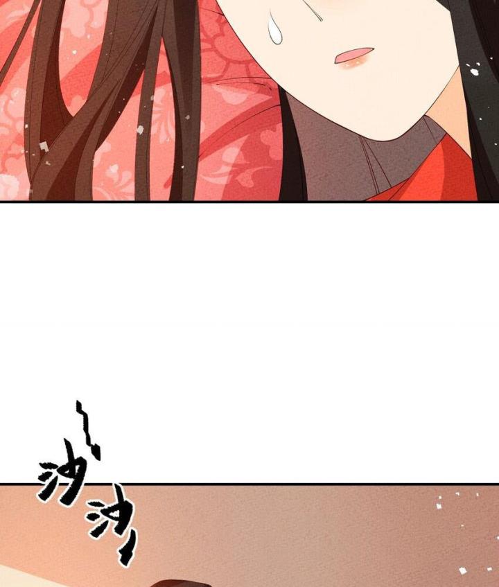 Là Thánh Hoàng Chính Đạo, Ta Cưới Ma Tôn Tà Đạo？！ Chapter 106 - Trang 2